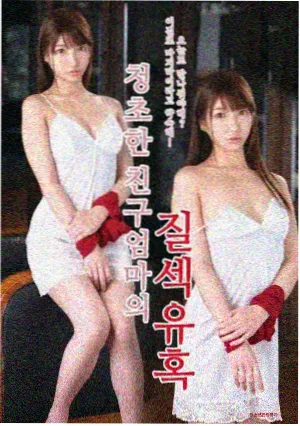 青春校园日记 天堂影院电视剧